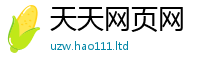 2025新门正版免费资本虽2025新奥天天开好彩新奥好彩免费